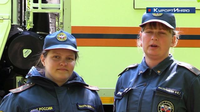 Сотрудники ГУ МЧС по СПб рассказали сестрорецким детям о безопасности в интерактивном мероприятии