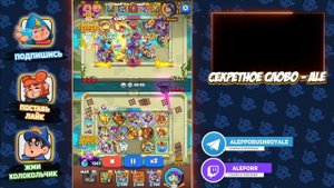 RUSH ROYALE | 189B урона на ЖЁЛТОМ ЗАДИРЕ | В ЧЁМ СЕКРЕТ КОЛОДЫ? | РАШ РОЯЛЬ