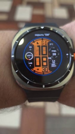 Простая Красотища на WearOS