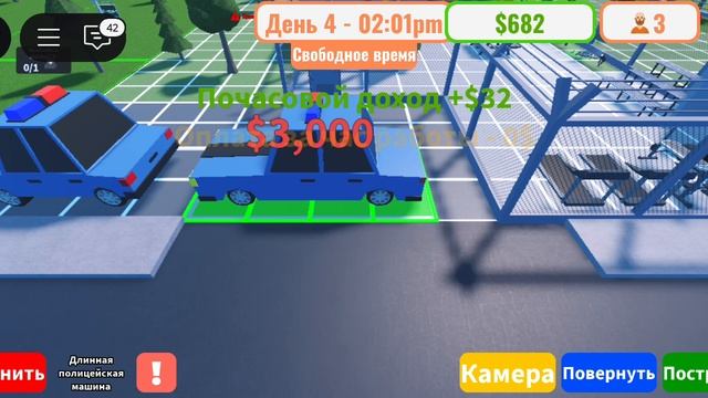 играем в моя тюрьма часть 2