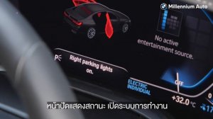 BMW Genius by Millennium Auto : BMW iD7 Parking lights