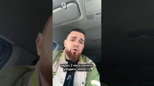 Обращение к Меликову Врачи уби@цы