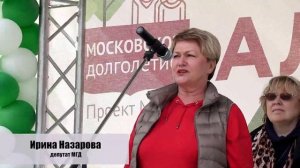 Аллея Московское долголетие в парке Сокольники