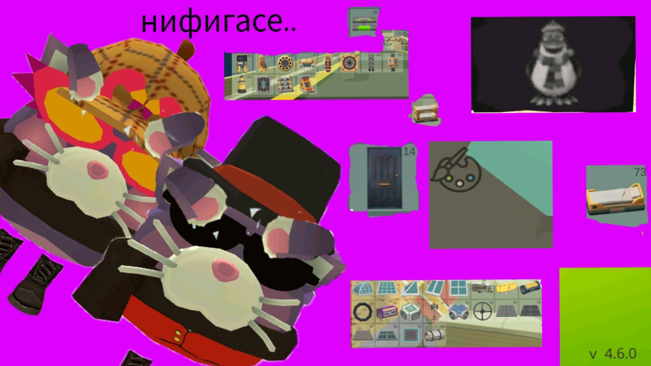 Обновление 4.6.0 вышло в чикен ган смотреть онлайн