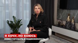 Квартира на этапе КОТЛОВАНА – риск или выгода?! / Лучшие ЖК Москвы для инвестиций.