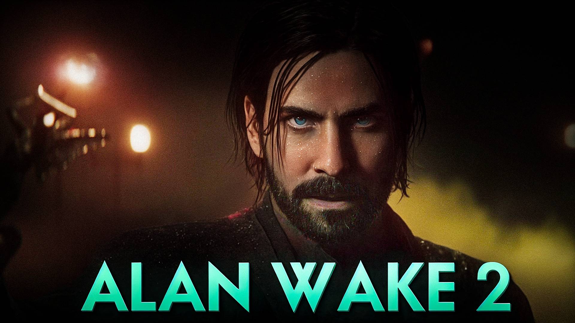 Alan Wake 2. ПРОХОЖДЕНИЕ [ЧАСТЬ 3]