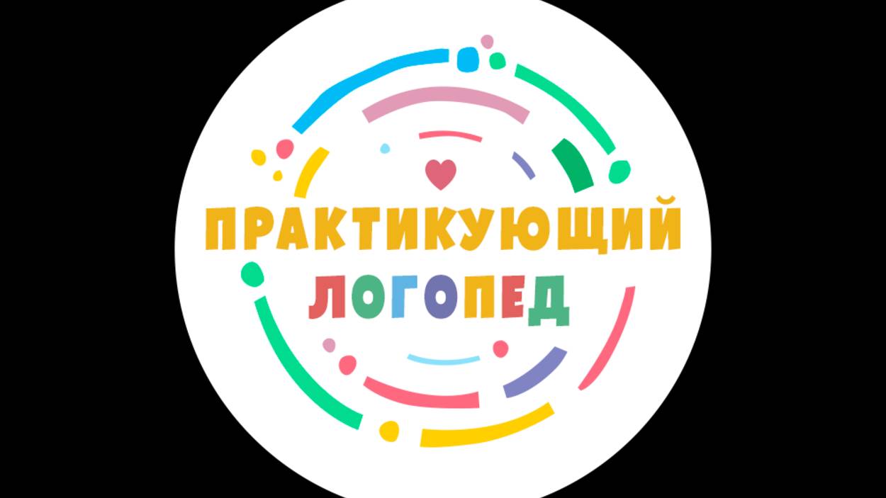 Зверюшки с лупой