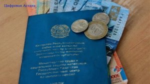 Минтруда: Средний размер пенсии в Казахстане составляет 90 502 тенге