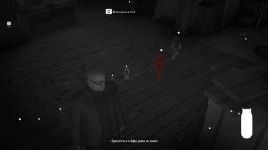 ИСПЫТАНИЕ ►HITMAN► [2016] Я ГОРЮ! #САПИЕНЦА