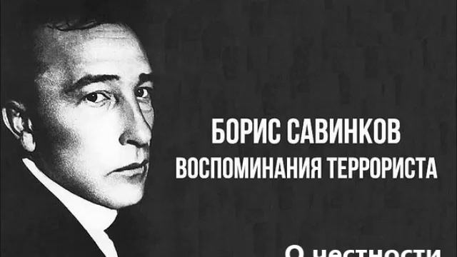 О ЧЕСТНОСТИ смотреть онлайн