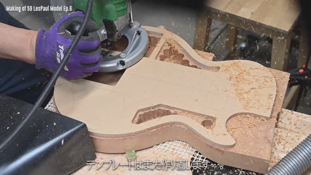 59' Gibson Les Paul ч.6: обработка древесины | Создание электрогитар