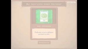 PVZ дошли до бассейна