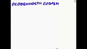 Общение как взаимодействие людей.