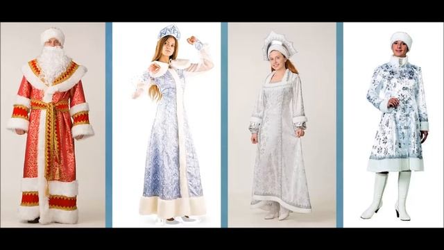 Костюмы Новогодние для взрослых — Магазин GrandStart.ru ❤️