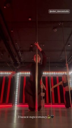 Exotic pole dance Асманова Мария Eden dance studio 15032025 (1)