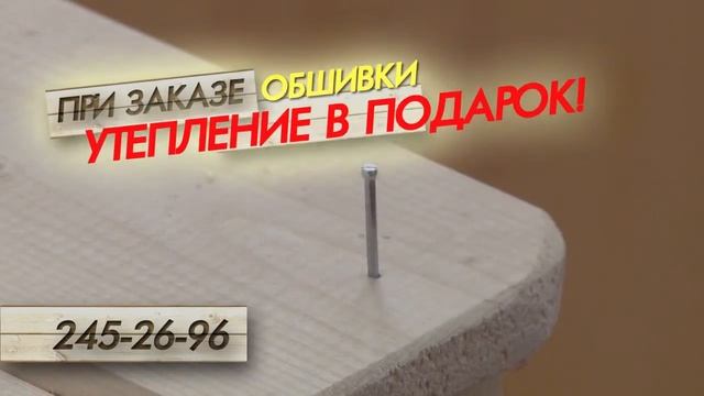 Мастер Балконов ролик смотреть онлайн