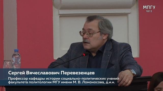 Всероссийская научная конференция памяти профессоров А.Г.Кузьмина, В.Г.Тюкавкина и Э.М.Щагина