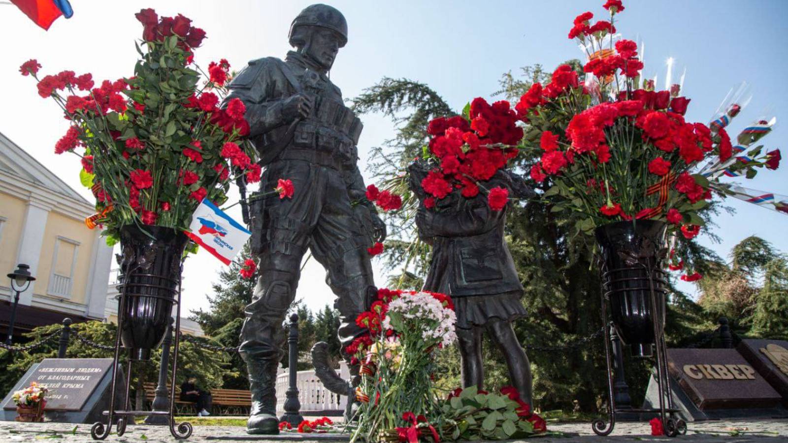 11 лет Крымская весна