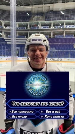 🗣 Артём Демков и 10000000000... раз в день 💬 Мы раскрыли тайну перевода!