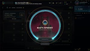 лига легенд играем на миду