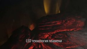 Электроочаг Real Flame Firefield 25 S IR