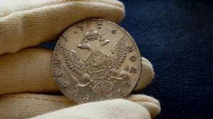 1 рубль 1756 СПБ IM