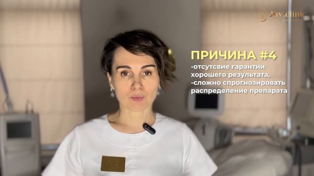 5 причин НЕ ВЫБИРАТЬ липолитик смотреть онлайн