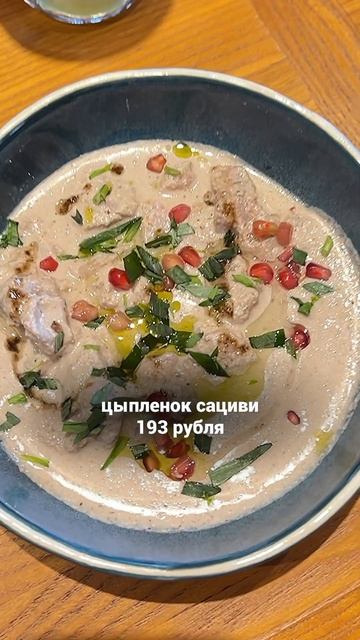 В Адлере новый ресторан ПО ЧЕСНОКУ! #кудасочи #едасочи #ресторанысочи