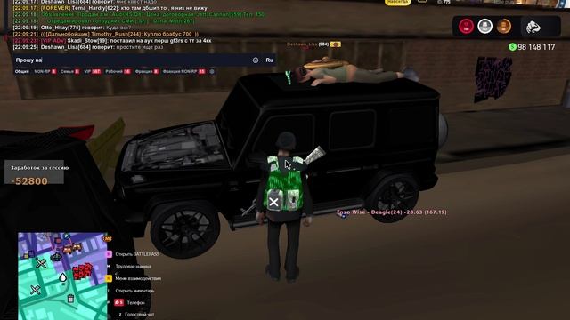 GTA_SA_MP 2025-03-15 22-08-04 смотреть онлайн