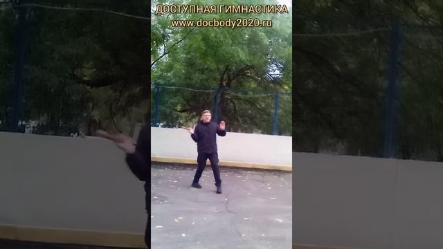 Упражнения с двуручным мечом Багуа Дао на спортивной площадке (8)
