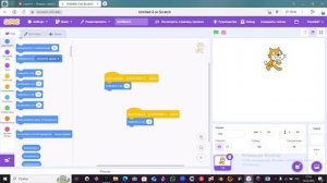 как сделать ходьбу в скретч