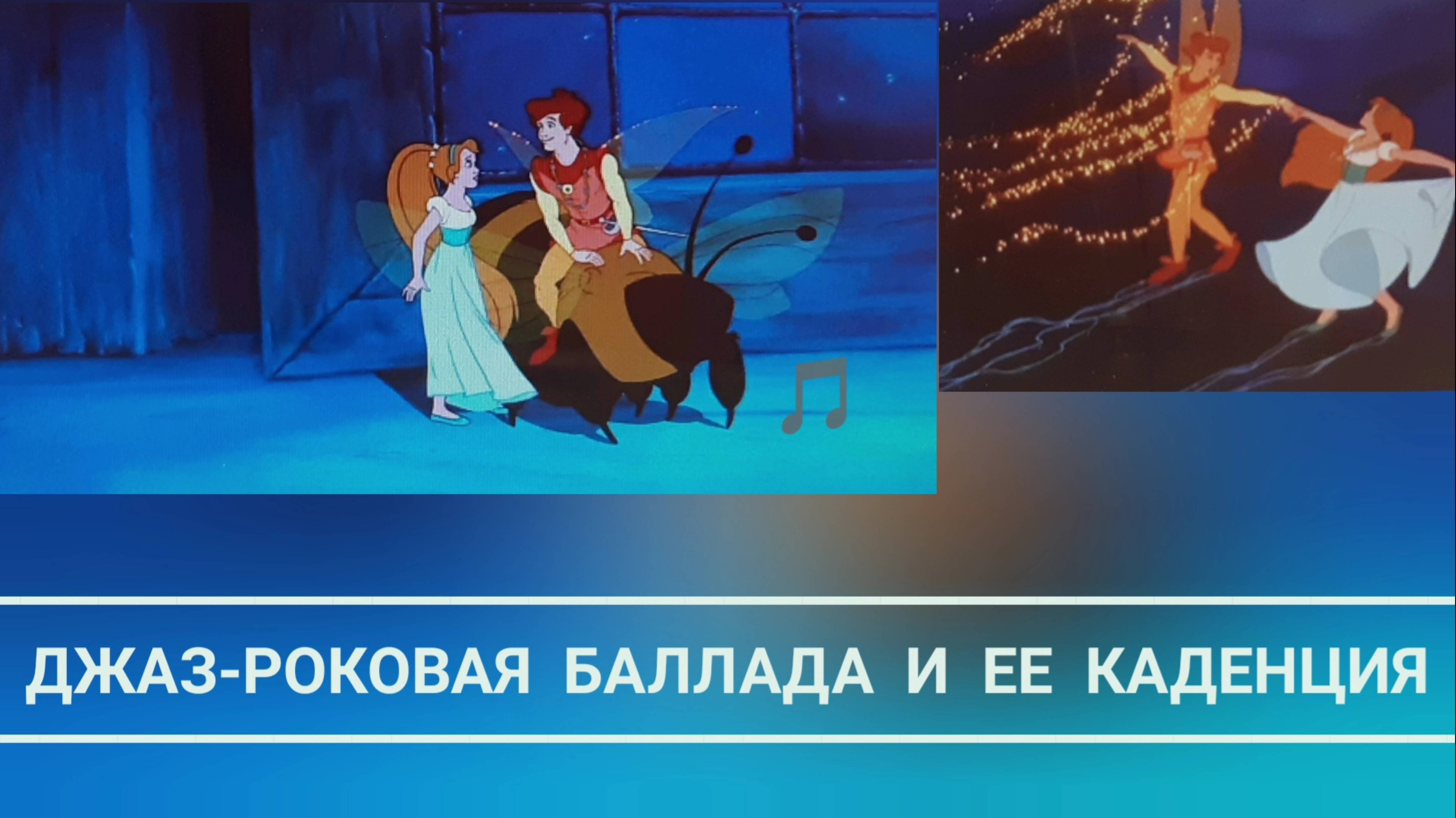 Предмет : современная звукорежиссура | 2 курс | Музыкальное звукооператорское мастерство