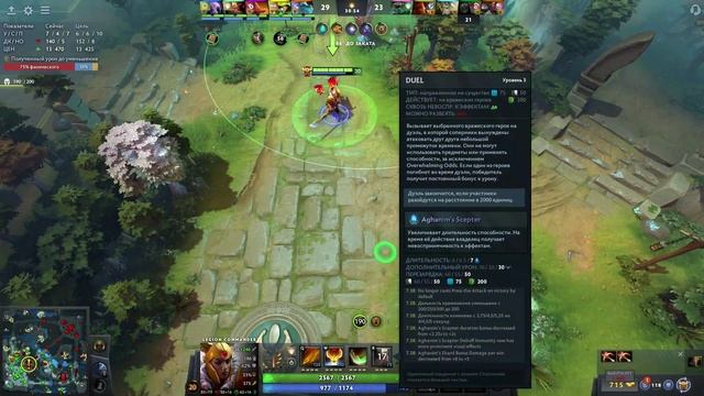 Dota 2: Эпические битвы и напряжённые моменты!