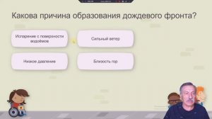 Как воспользоваться шаблоном теста в PowerPoint с перестановкой вопросов и ответов