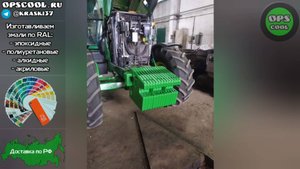 Отзыв клиента после покраски техники John Deere