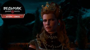 Кровь и Вино без интерфейса #8 - Штурм Дун Тынне