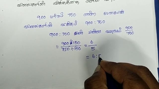 6th standard first term unit 3 example sum 3.3,3.4 смотреть онлайн