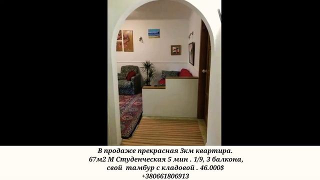 21 октября 2020 г. смотреть онлайн