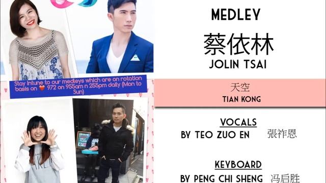 Intune Music's 蔡依林 (Jolin Tsai) Medley on Mediacorp Love 972FM смотреть онлайн