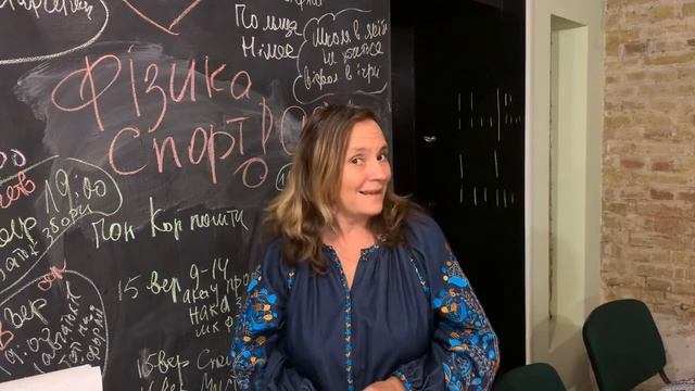 НАУКОВИЙ ЛІЦЕЙ ЧУРЮМОВА 2023-24 н.р. Ірина Жданова - батькам. 1 вересня 2023