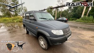 УАЗ Патриот! Переварка, покраска и обработка. Ganmetal raptor.