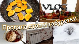 🛒Покупки🪑 Продала стол и табуретки 🏡VLOG