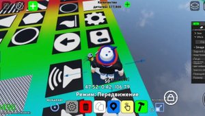 индификатор текстуры в obby Creator