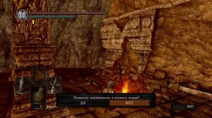 Прохождение Dark Souls Remastered #15 - Руины демонов и парочка Боссов ( СНОВА ГОРИТ)