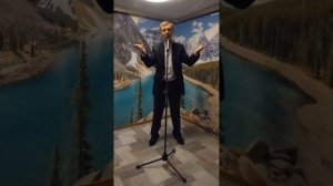 Это Наша Россия