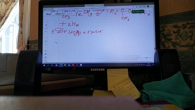 Алкадиены| Способы получения| №32 из ЕГЭ по химии 2022