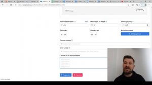 Продвижение вконтакте через лайки по спискам soower