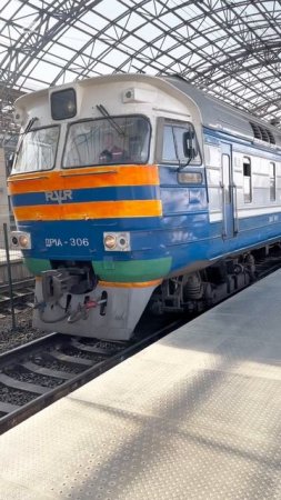 Подача дизель - поезда ДР1А на посадку пассажиров на ст. Брест - центральном. Работа.
