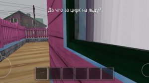 Я ИГРАЮ В Schoolboy runaway ЧАСТЬ 1!!!