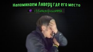 LineAge 2 Asterios x5 "Напоминаем Ливеру где его место"